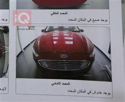 فورد فيوجن